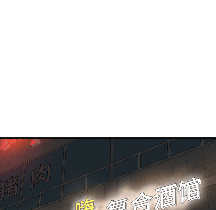 [韩国漫画] 我的女王 剧情,女学生#[440P]-337