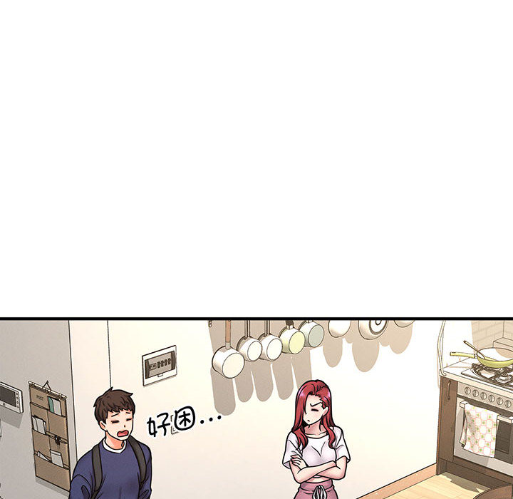 [韩国漫画] 我的女王 剧情,女学生#[440P]-99