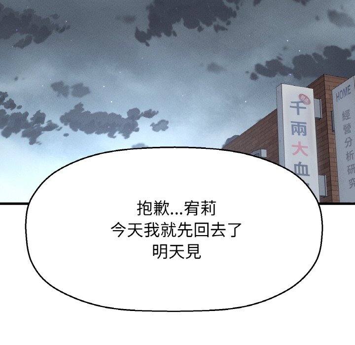 [韩国漫画] 我的女王 剧情,女学生#[223P]-24