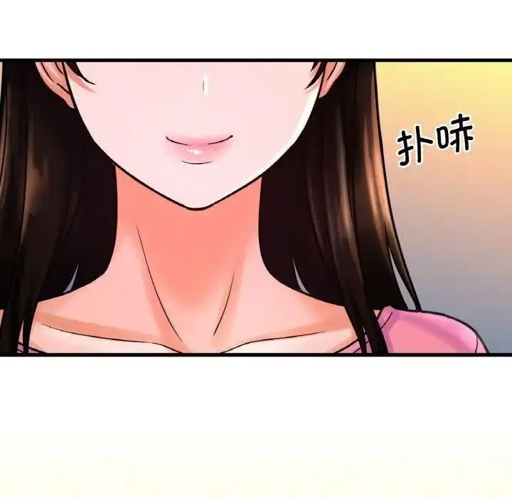 [韩国漫画] 我的女王 剧情,女学生#[256P]-124
