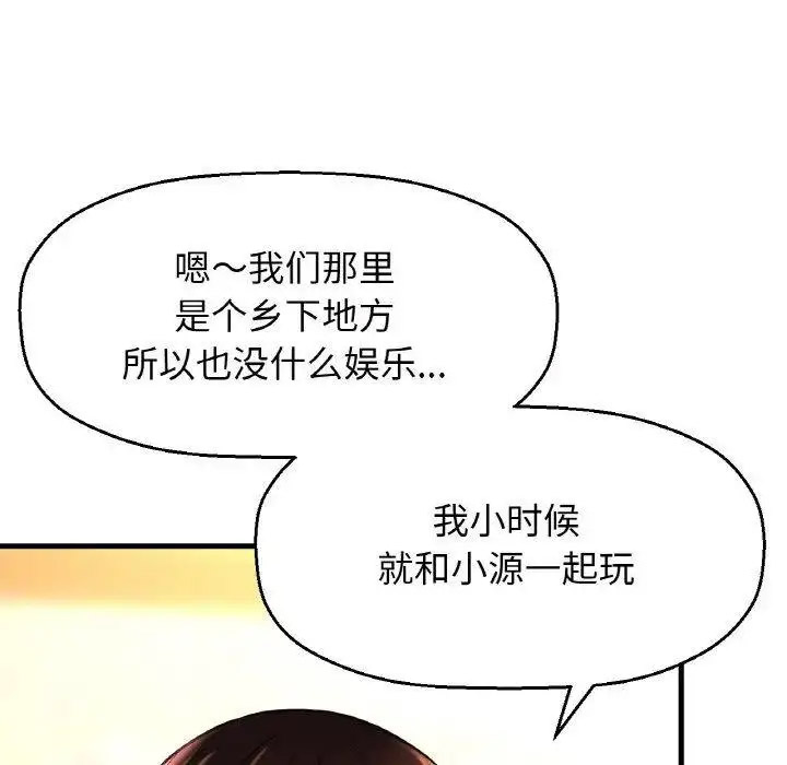 [韩国漫画] 我的女王 剧情,女学生#[256P]-59