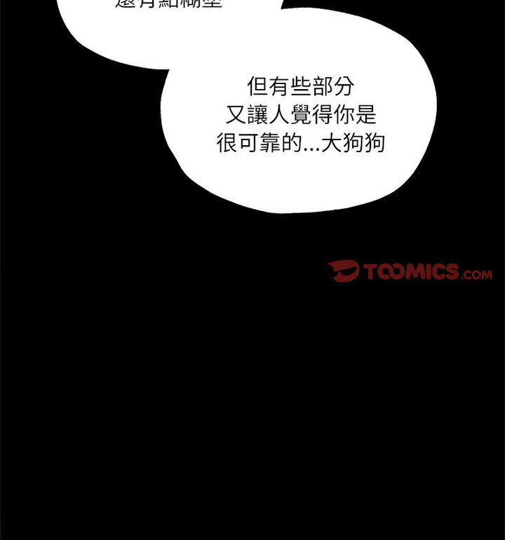 [韩国漫画] 在学校达咩！ 剧情,女学生#[159P]-86
