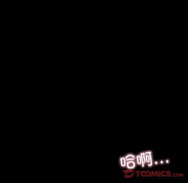 [韩国漫画] 在学校达咩！ 剧情,女学生#[171P]-163