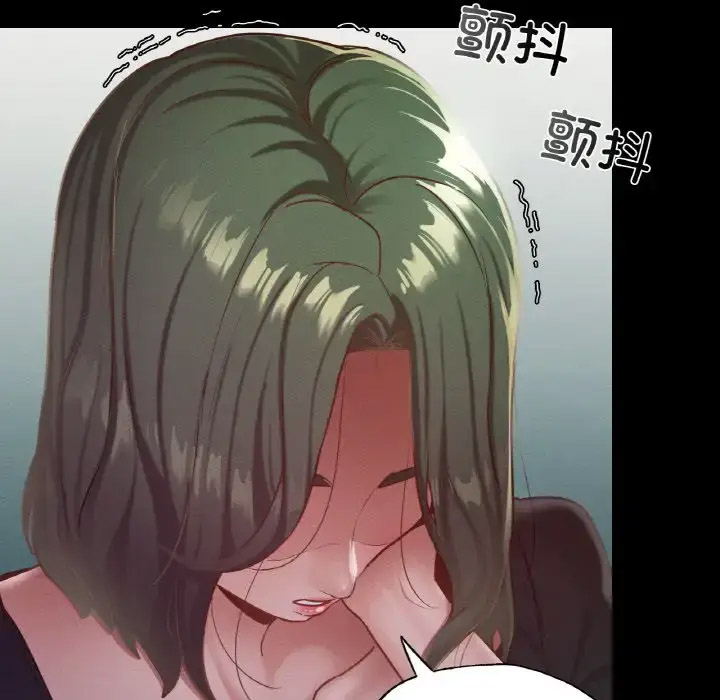 [韩国漫画] 在学校达咩！ 剧情,女学生#[171P]-23