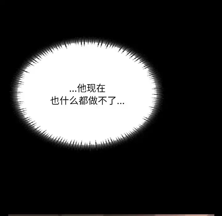 [韩国漫画] 在学校达咩！ 剧情,女学生#[171P]-68