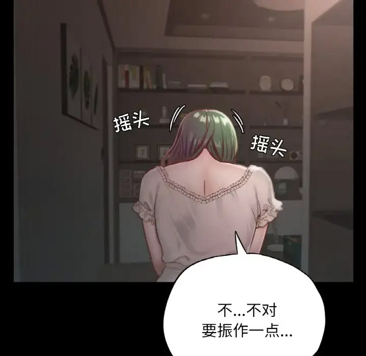 [韩国漫画] 在学校达咩！ 剧情,女学生#[171P]-69