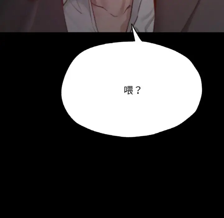 [韩国漫画] 在学校达咩！ 剧情,女学生#[171P]-7