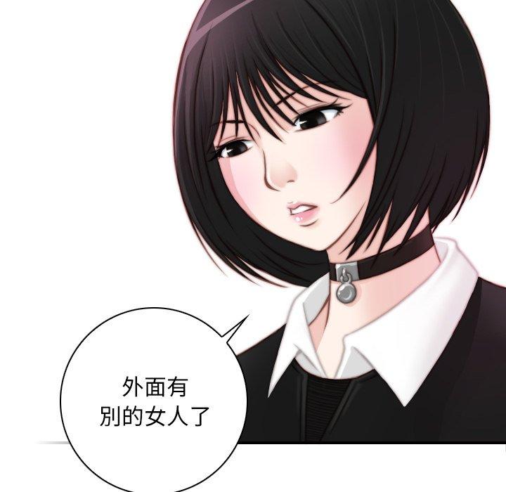 [韩国漫画] 手工饰品工厂 剧情,熟女人妻#[92P]-32