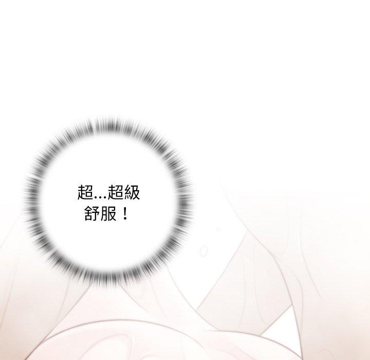 [韩国漫画] 手工饰品工厂 剧情,熟女人妻#[92P]-59