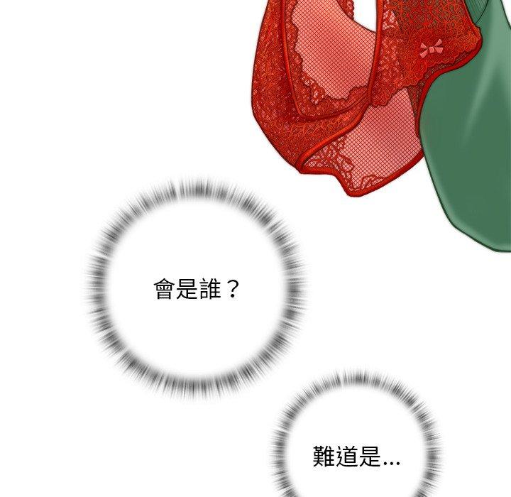 [韩国漫画] 手工饰品工厂 剧情,熟女人妻#[100P]-12