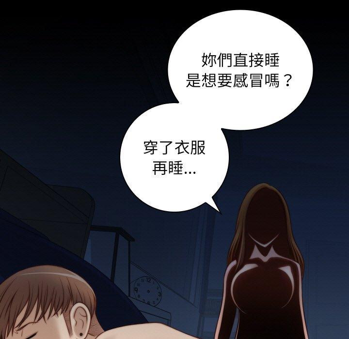 [韩国漫画] 手工饰品工厂 剧情,熟女人妻#[91P]-75