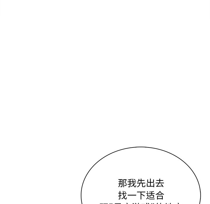 [韩国漫画] 手工饰品工厂 剧情,熟女人妻#[95P]-23