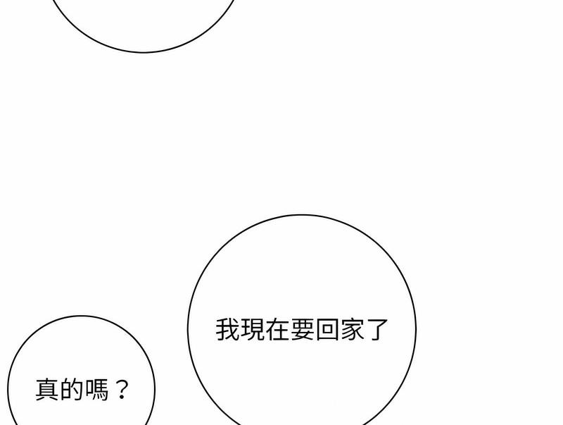 [韩国漫画] 手工饰品工厂 剧情,熟女人妻#[70P]-65