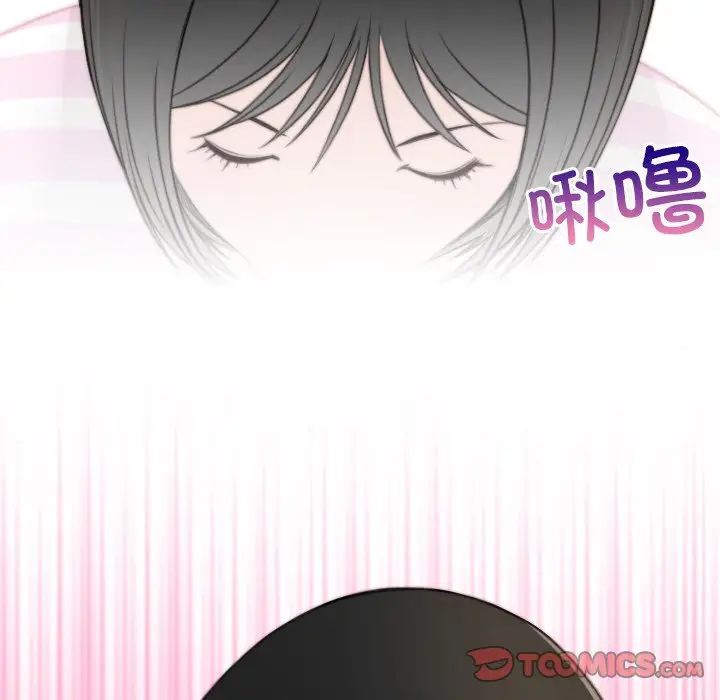 [韩国漫画] 手工饰品工厂 剧情,熟女人妻#[87P]-36