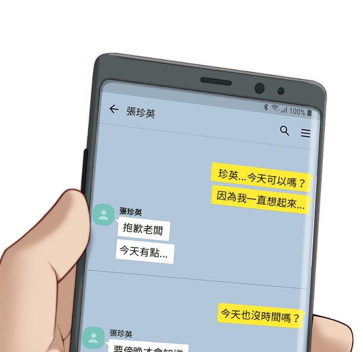[韩国漫画] 手工饰品工厂 剧情,熟女人妻#[92P]-49