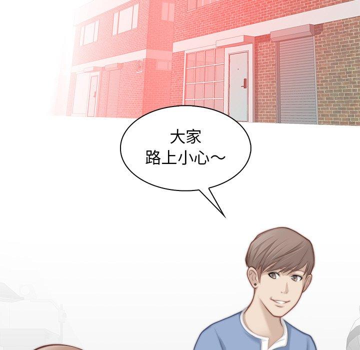 [韩国漫画] 手工饰品工厂 剧情,熟女人妻#[92P]-67