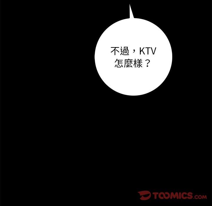 [韩国漫画] 手工饰品工厂 剧情,熟女人妻#[92P]-58