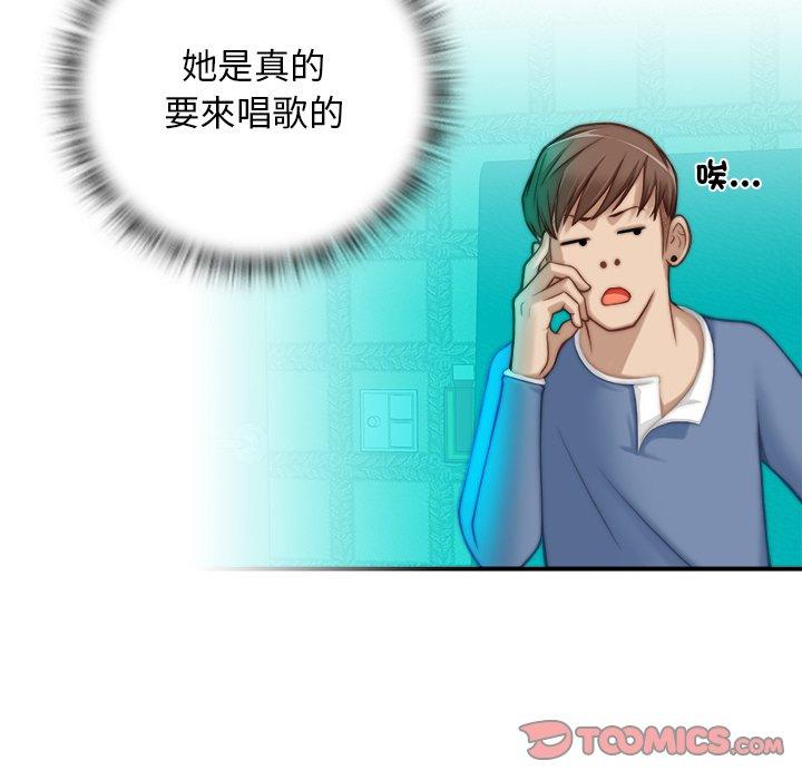 [韩国漫画] 手工饰品工厂 剧情,熟女人妻#[92P]-62