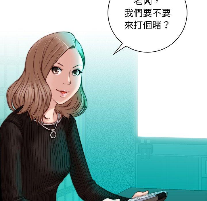 [韩国漫画] 手工饰品工厂 剧情,熟女人妻#[92P]-64