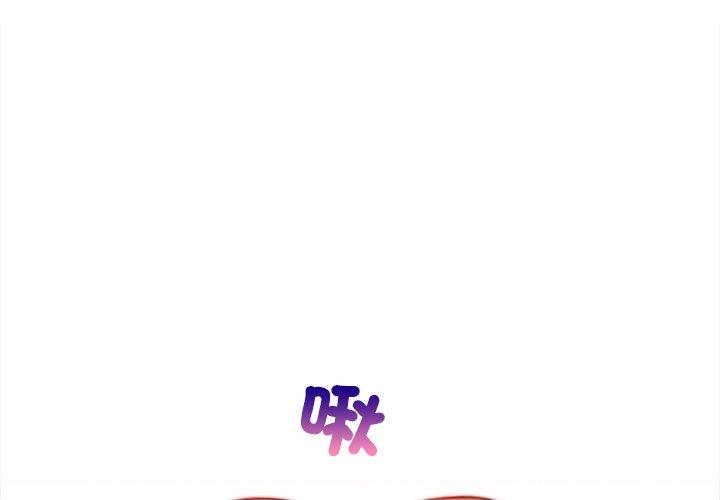 [韩国漫画] 手工饰品工厂 剧情,熟女人妻#[93P]-1