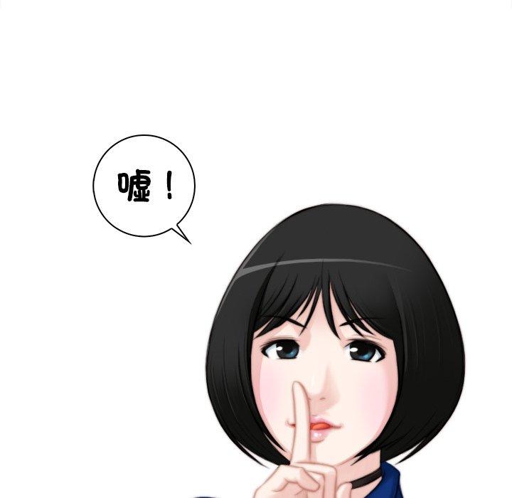 [韩国漫画] 手工饰品工厂 剧情,熟女人妻#[93P]-7