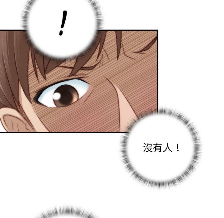 [韩国漫画] 手工饰品工厂 剧情,熟女人妻#[92P]-70