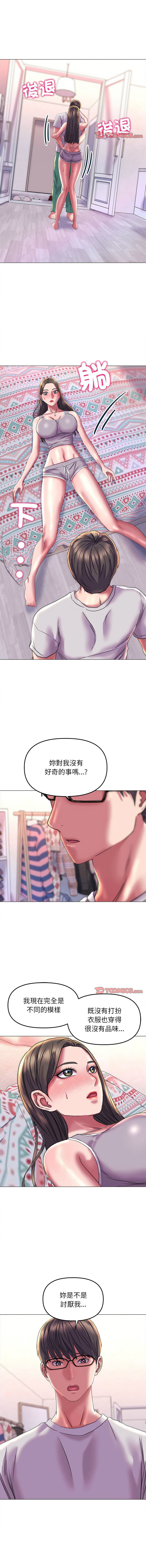 [韩国漫画] 双面人 剧情,女学生#[13P]-11
