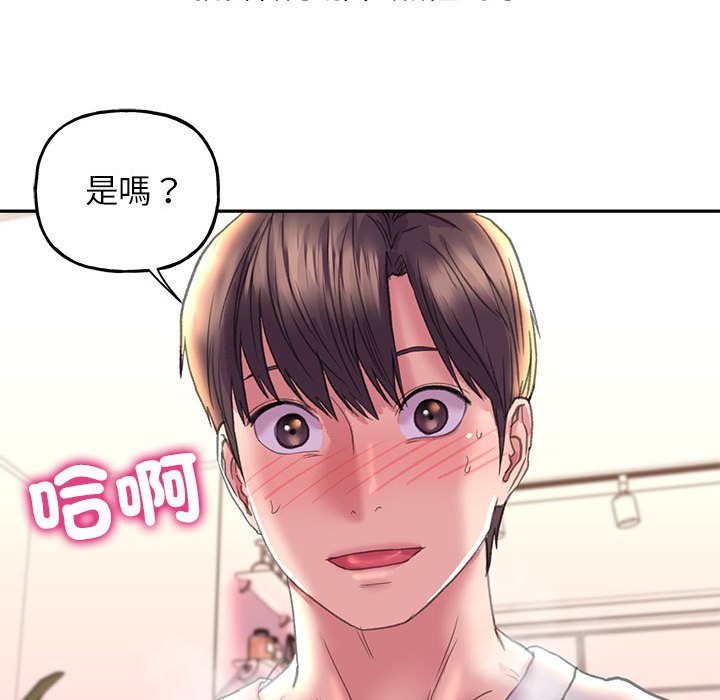 [韩国漫画] 双面人 剧情,女学生#[162P]-107