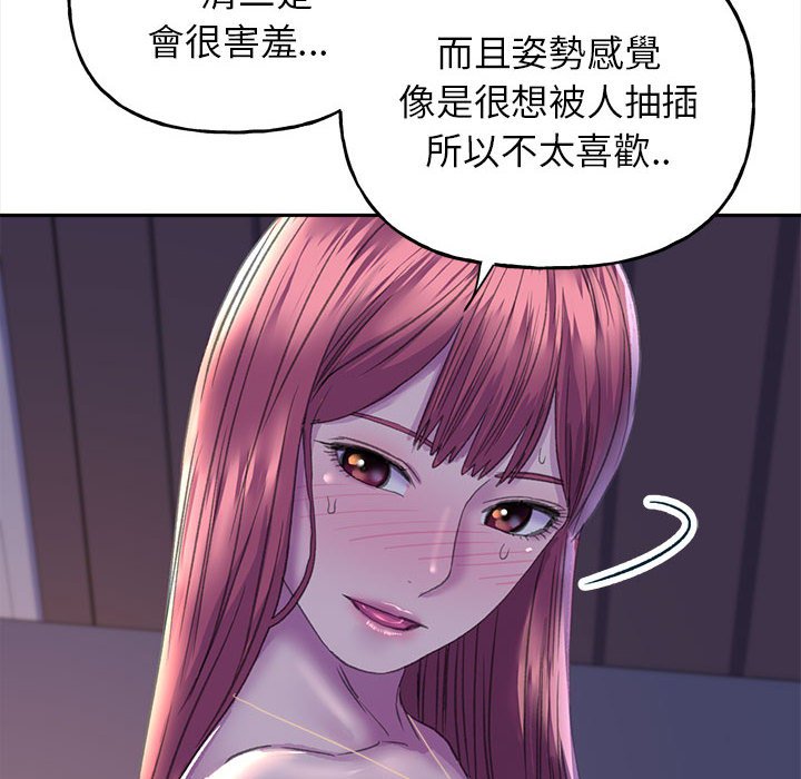 [韩国漫画] 双面人 剧情,女学生#[162P]-135