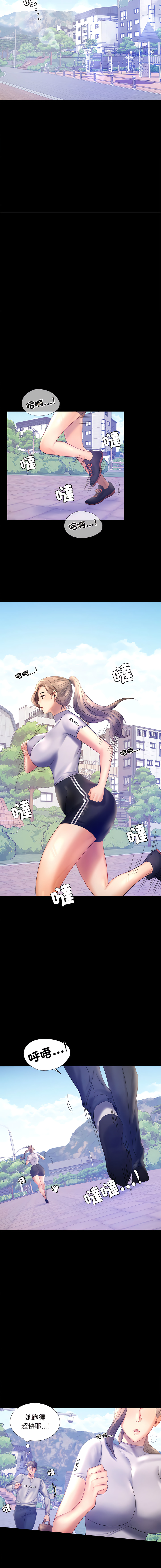 [韩国漫画] 完美妻子的背叛 剧情,熟女人妻#[17P]-15