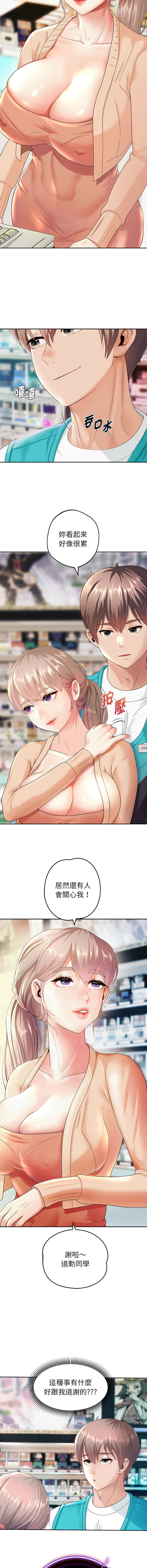 [韩国漫画] 重生成为大佬 剧情,青年#[21P]-17