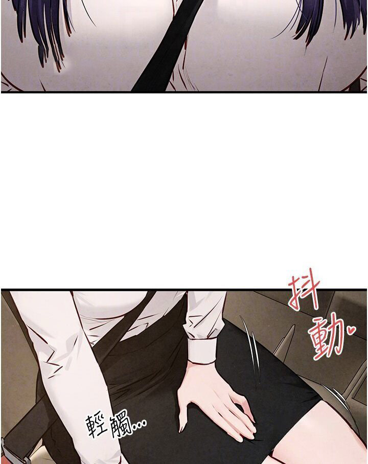 [韩国漫画] 欲海交锋 剧情,职场#[116P]-18