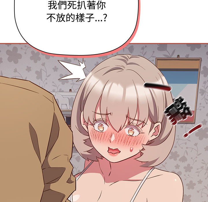 [韩国漫画] 受害者联盟 剧情,女仆#[129P]-30