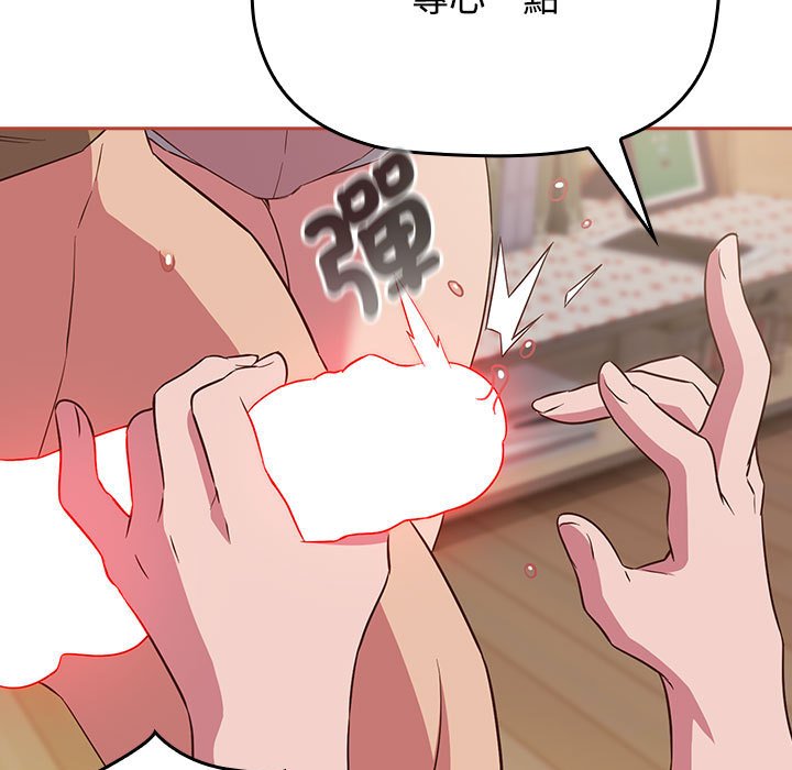 [韩国漫画] 受害者联盟 剧情,女仆#[129P]-37