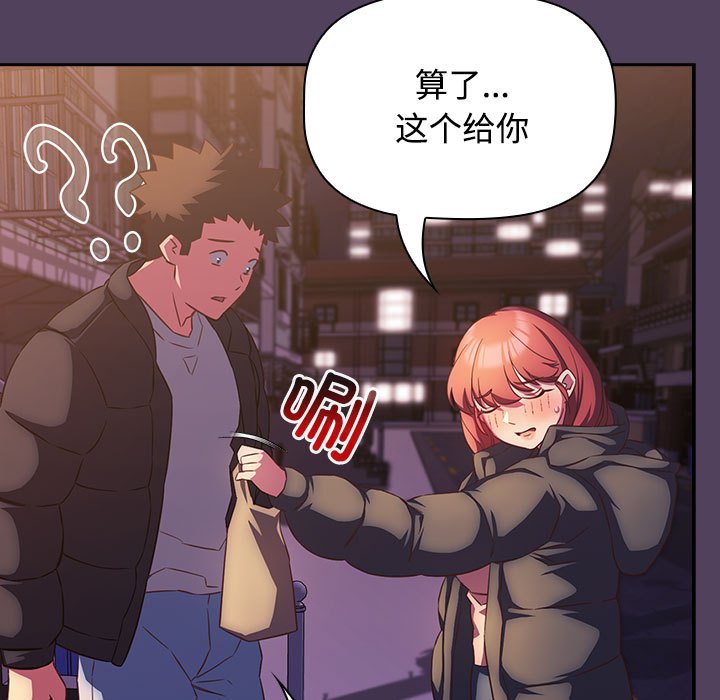 [韩国漫画] 受害者联盟 剧情,女仆#[125P]-61