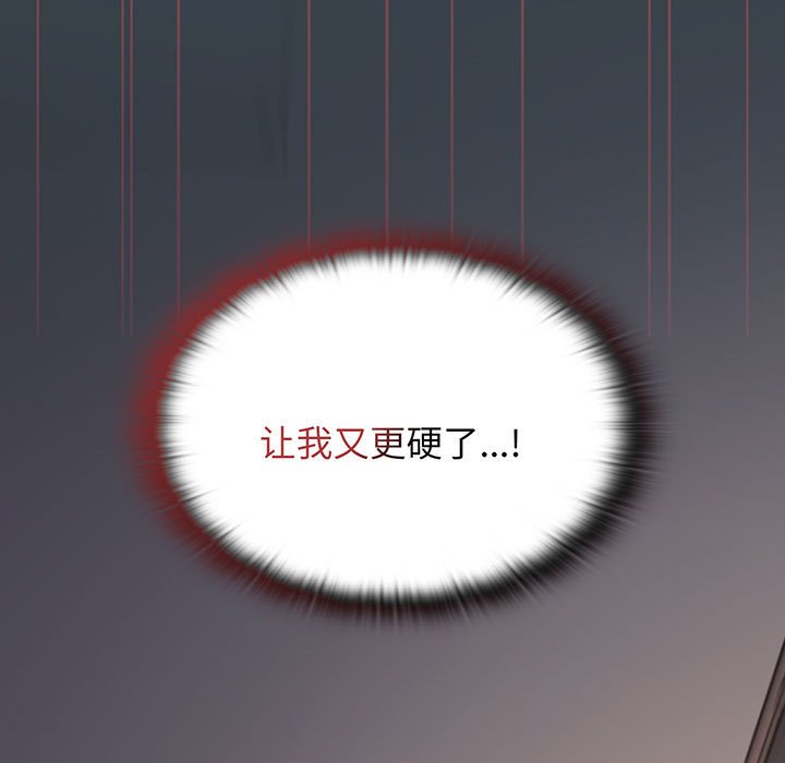 [韩国漫画] 受害者联盟 剧情,女仆#[110P]-61