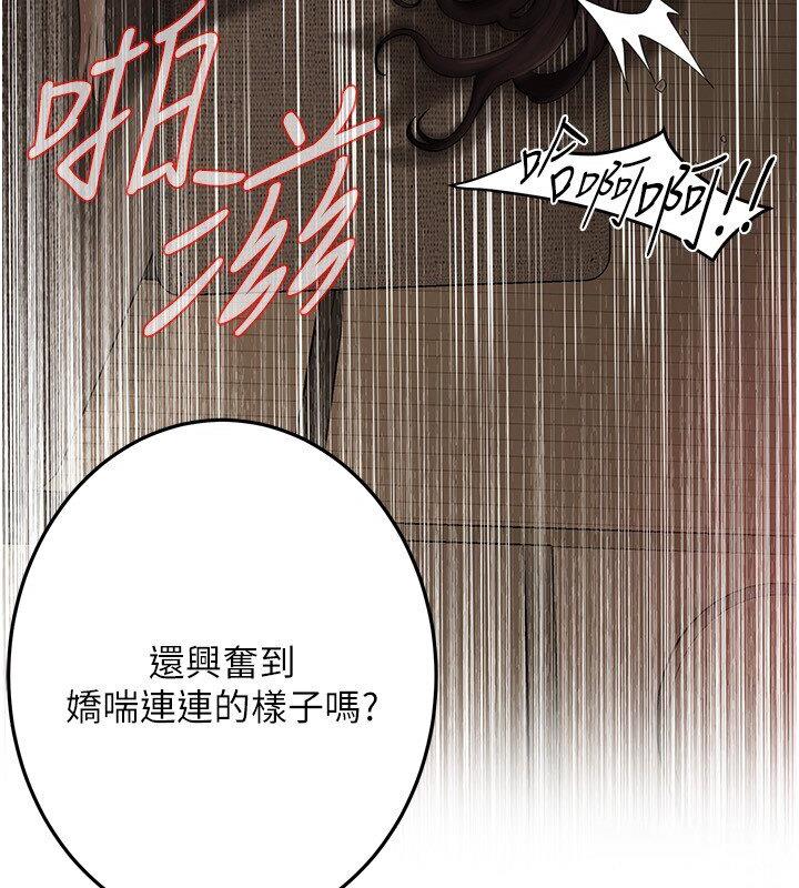 [韩国漫画] 街头干架王 剧情,熟女人妻#[132P]-32
