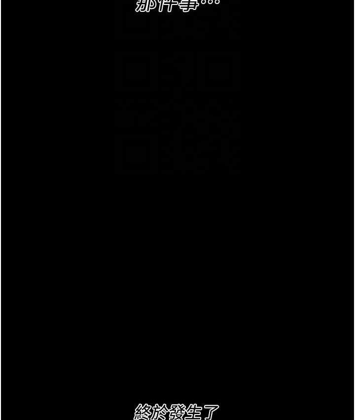 [韩国漫画] 街头干架王 剧情,熟女人妻#[157P]-129