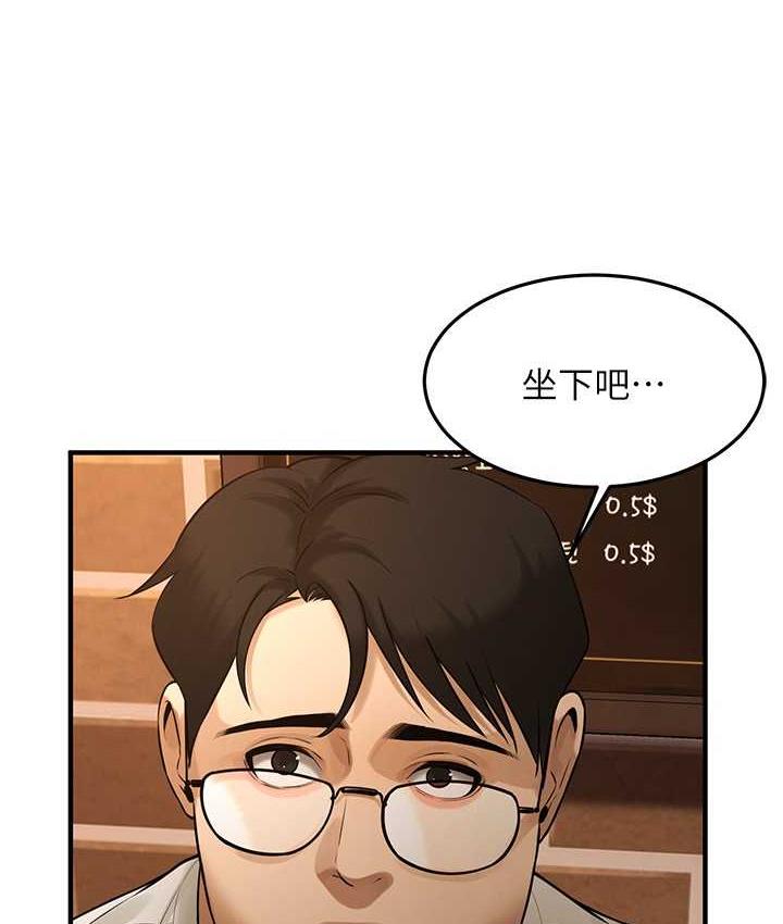 [韩国漫画] 街头干架王 剧情,熟女人妻#[157P]-17