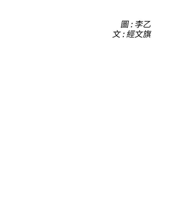 [韩国漫画] 街头干架王 剧情,熟女人妻#[157P]-2