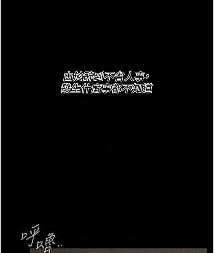 [韩国漫画] 街头干架王 剧情,熟女人妻#[157P]-76