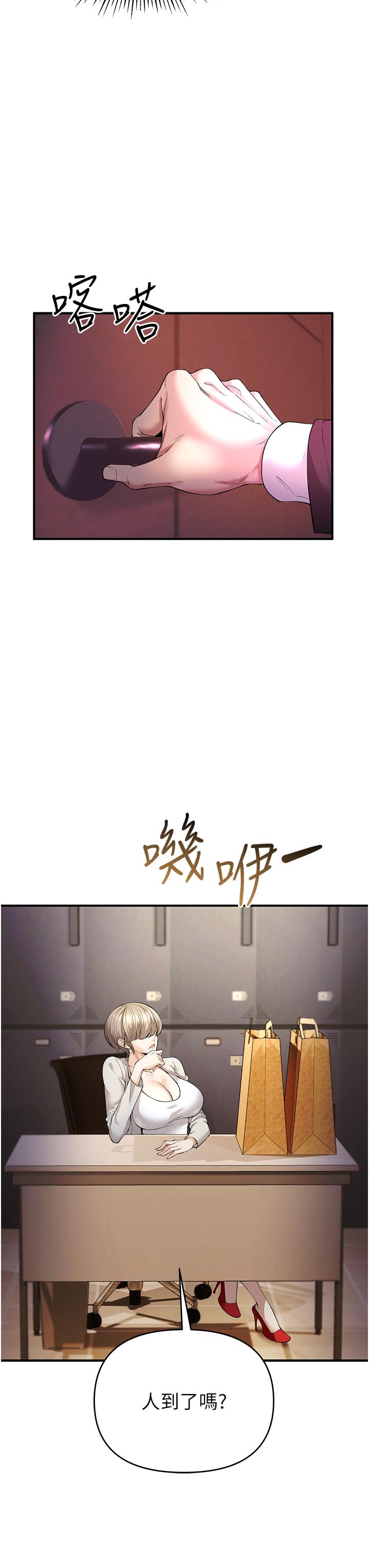 [韩国漫画] 贪婪游戏 剧情,熟女人妻#[85P]-22