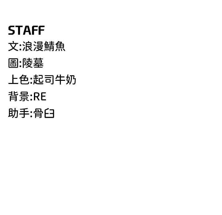 [韩国漫画] 贪婪游戏 剧情,熟女人妻#[109P]-109
