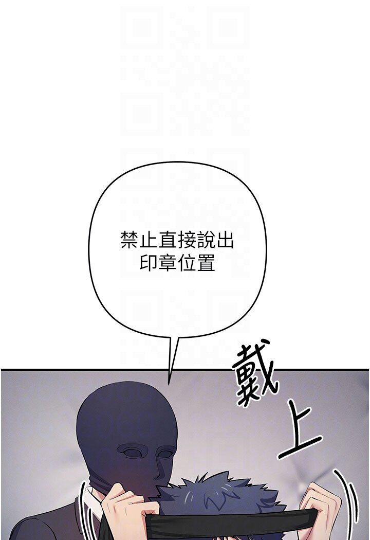[韩国漫画] 贪婪游戏 剧情,熟女人妻#[147P]-74