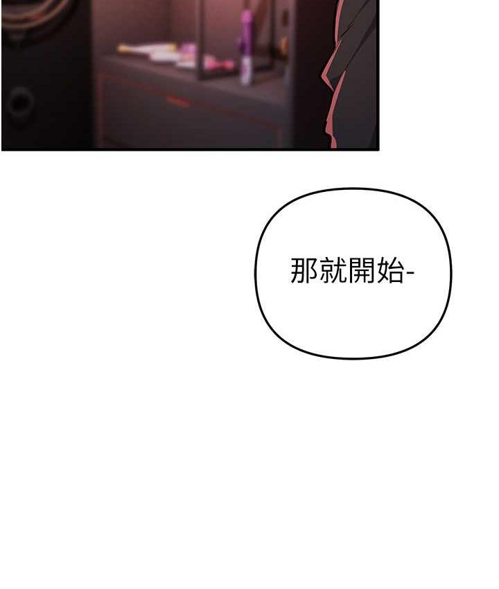 [韩国漫画] 贪婪游戏 剧情,熟女人妻#[152P]-10