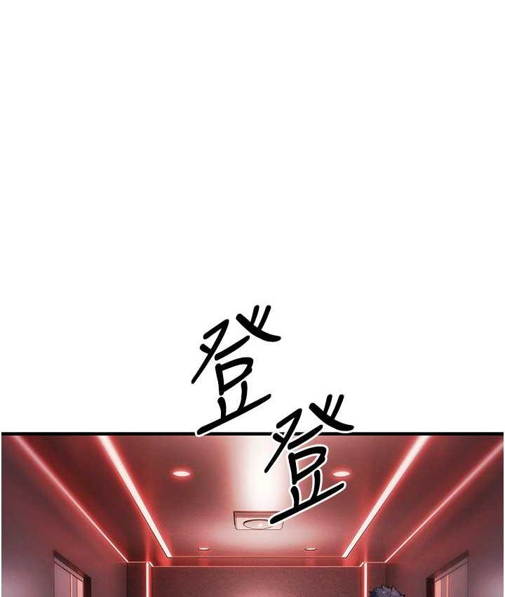 [韩国漫画] 贪婪游戏 剧情,熟女人妻#[152P]-5