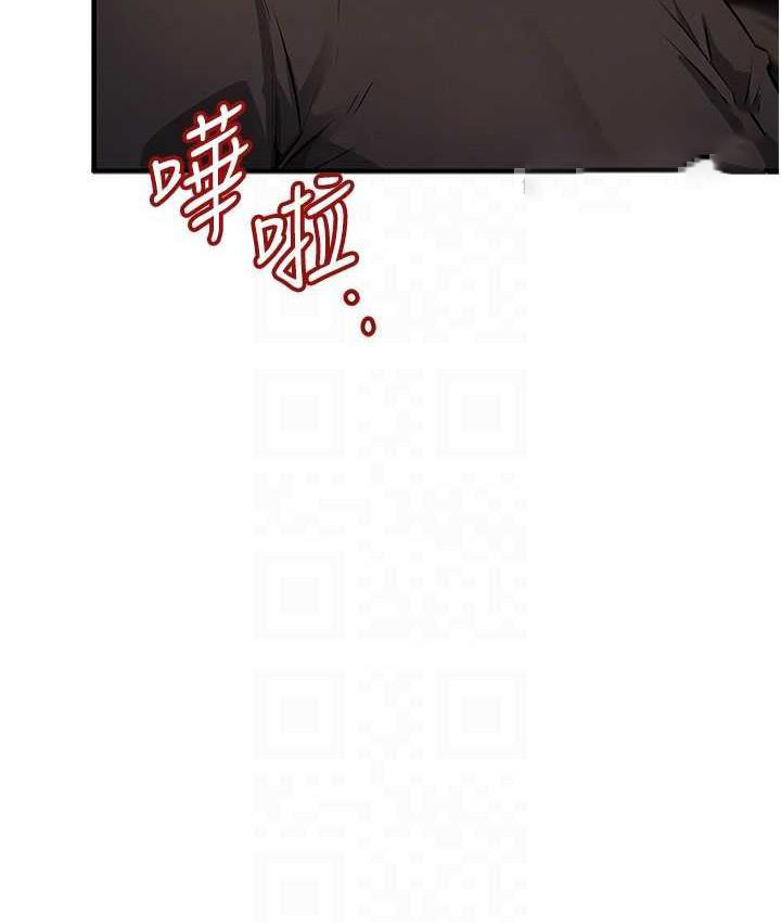 [韩国漫画] 贪婪游戏 剧情,熟女人妻#[152P]-84