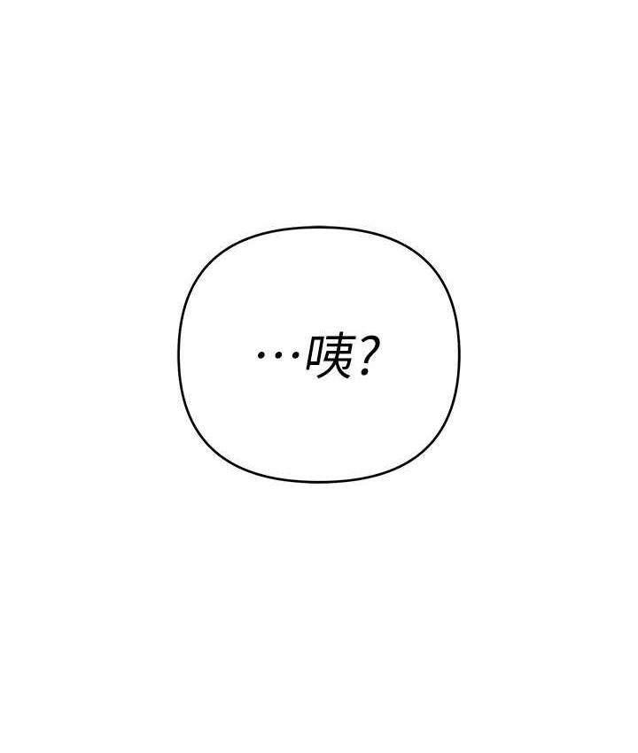 [韩国漫画] 贪婪游戏 剧情,熟女人妻#[144P]-138