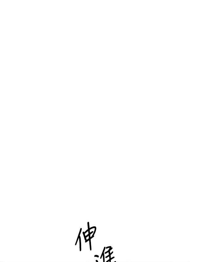 [韩国漫画] 贪婪游戏 剧情,熟女人妻#[144P]-9