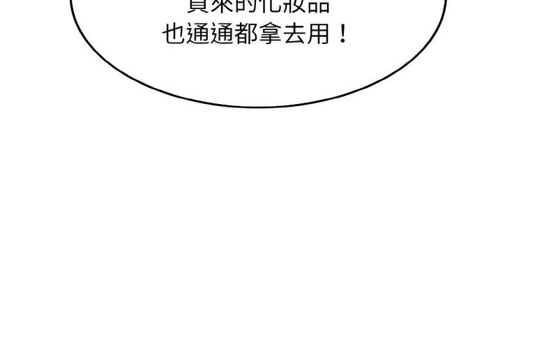 [韩国漫画] 一杆入洞 剧情,OL#[221P]-31